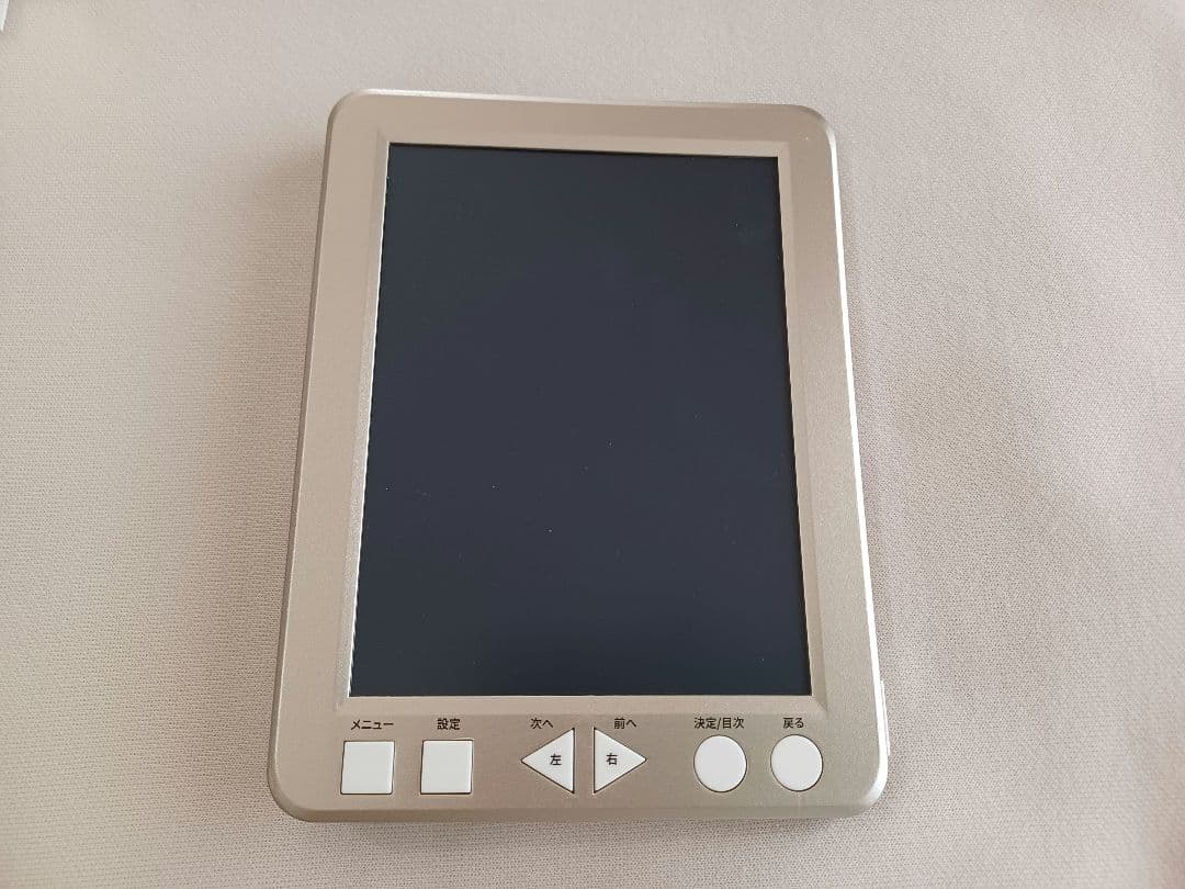 ユーキャン かんたん電子ブック おとなの書斎 日本の名作300