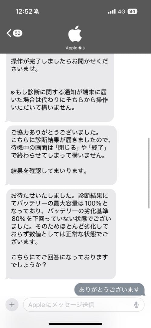 iPadPro 11インチ 第4世代 128GB WiFiモデル 本体のみ