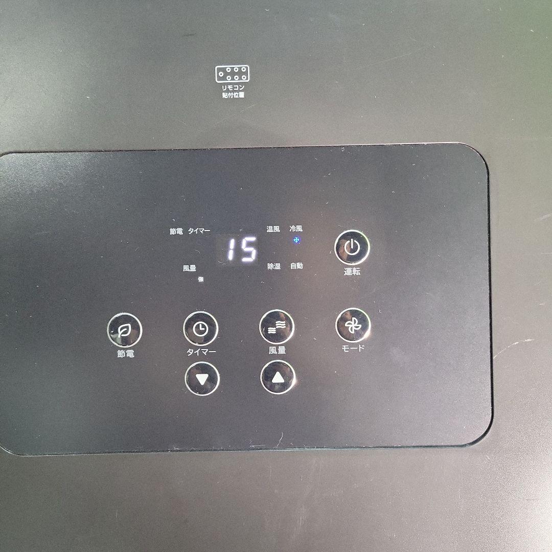 ポータブルエアコン 10畳対応 ホワイト本体のみ動作品