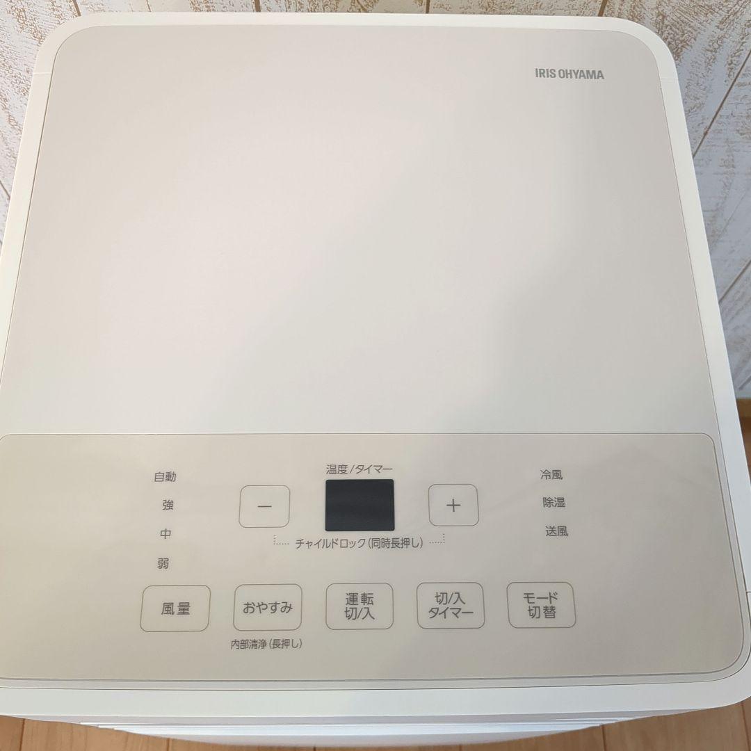 げんぞう様。ポータブルクーラー　IPA-2324S