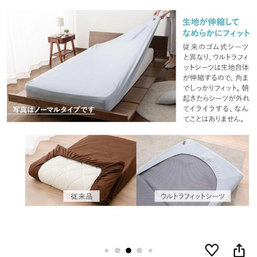 エムール式マットレス　ニトリ　IKEA ナフコ　西川　IRIS