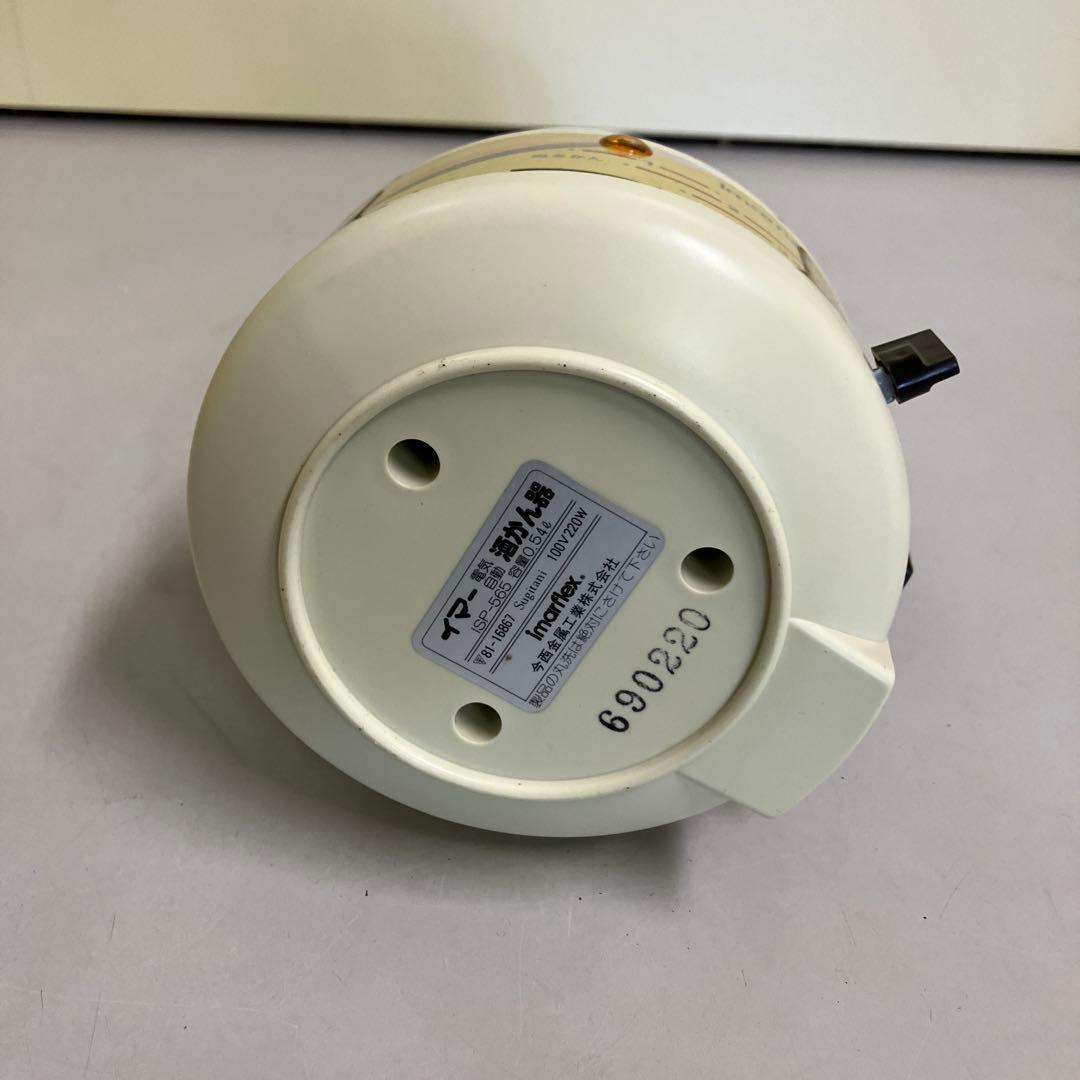 D-5 今西金属 電気自動 イマ一 Imarflex 酒燗器 電気燗付け器