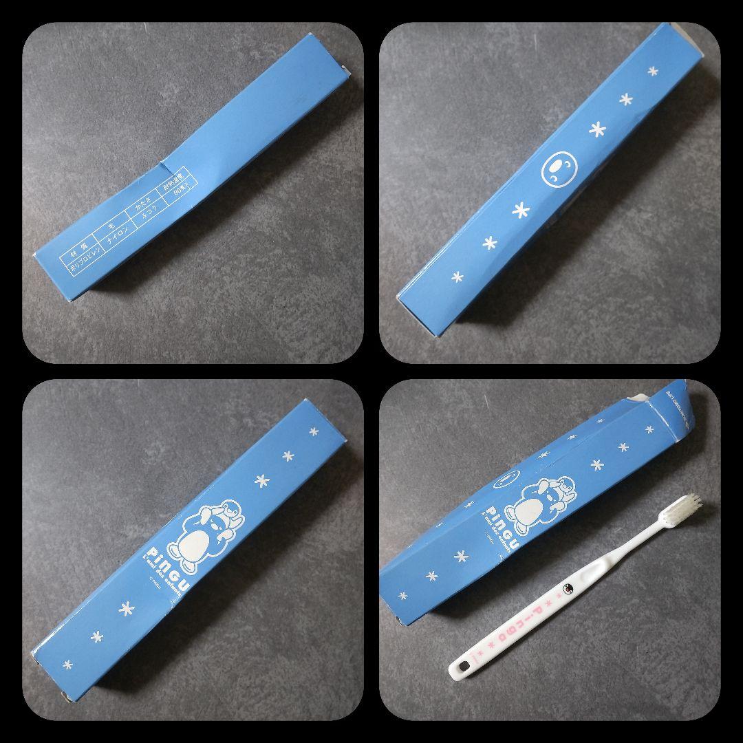 Ping × ミスタードーナツ★陶器のコップSET【ヴィンテージ】新品/未使用品