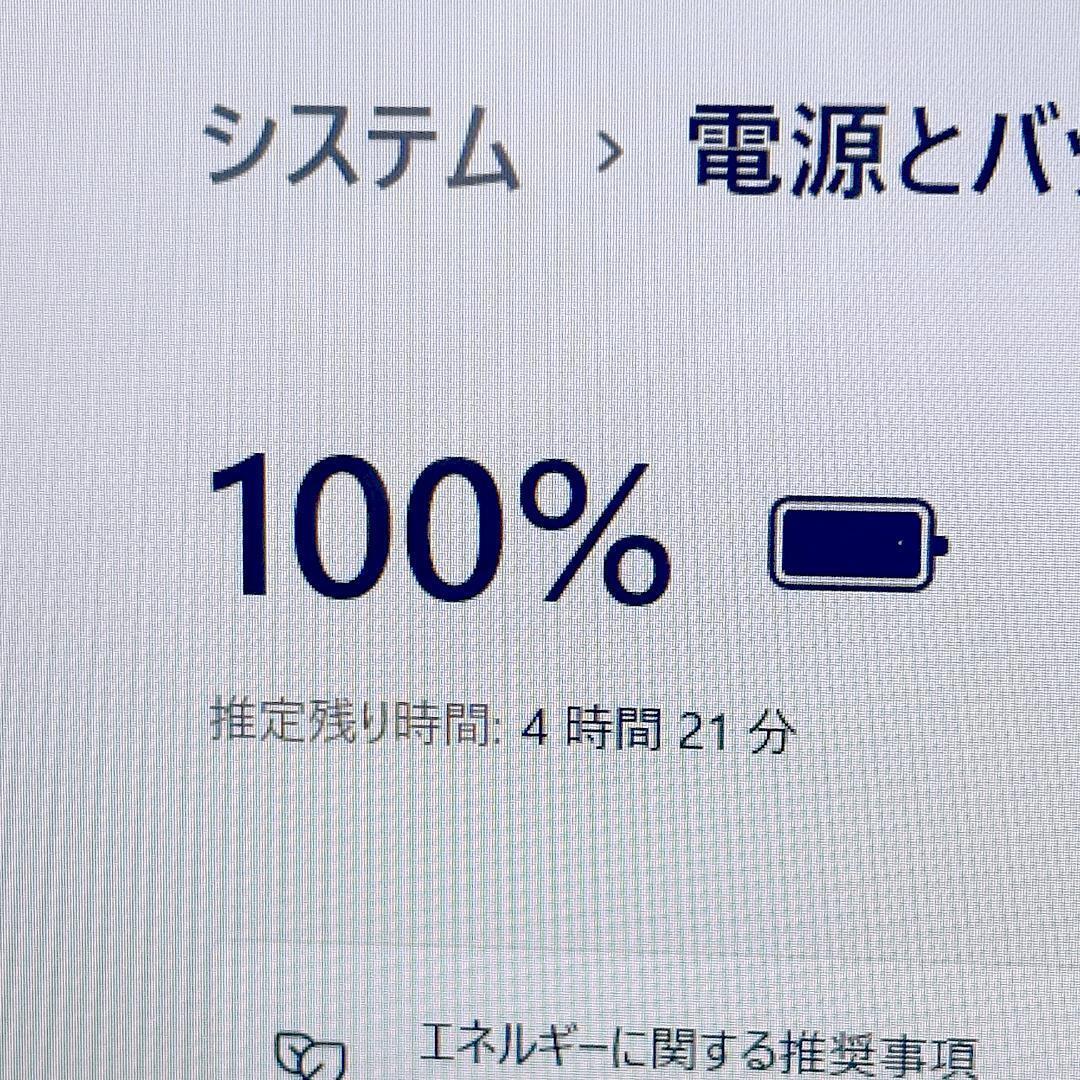 美品☆Corei7・8GB・SSD・FHD・ノートパソコン・Win11即使用OK