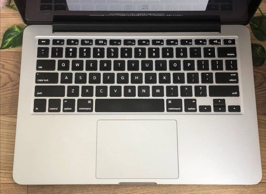 ★美品★ MacBook Pro 13.3 (i7/16G/SSD512純正)