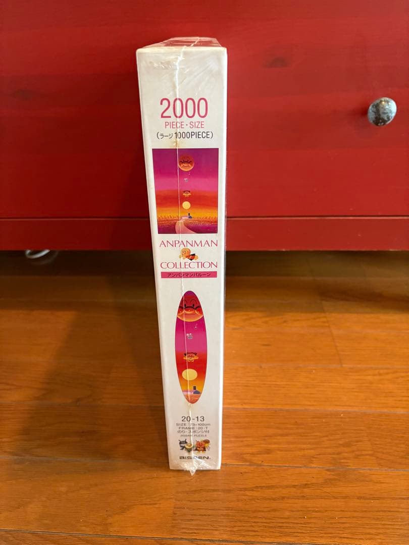 アンパンマンコレクション 2000ピース