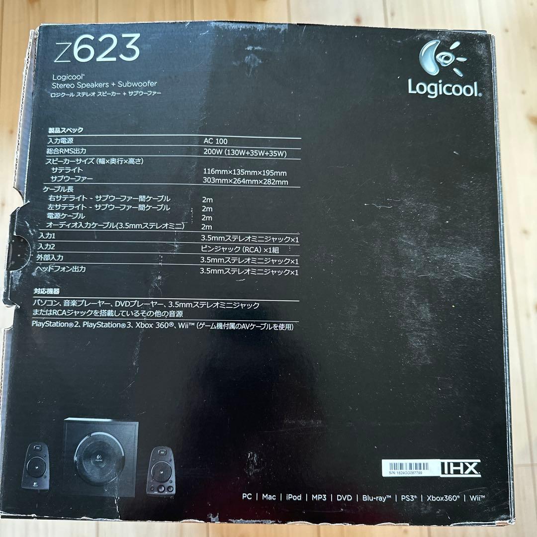 美品　ロジクール　z623 スピーカー