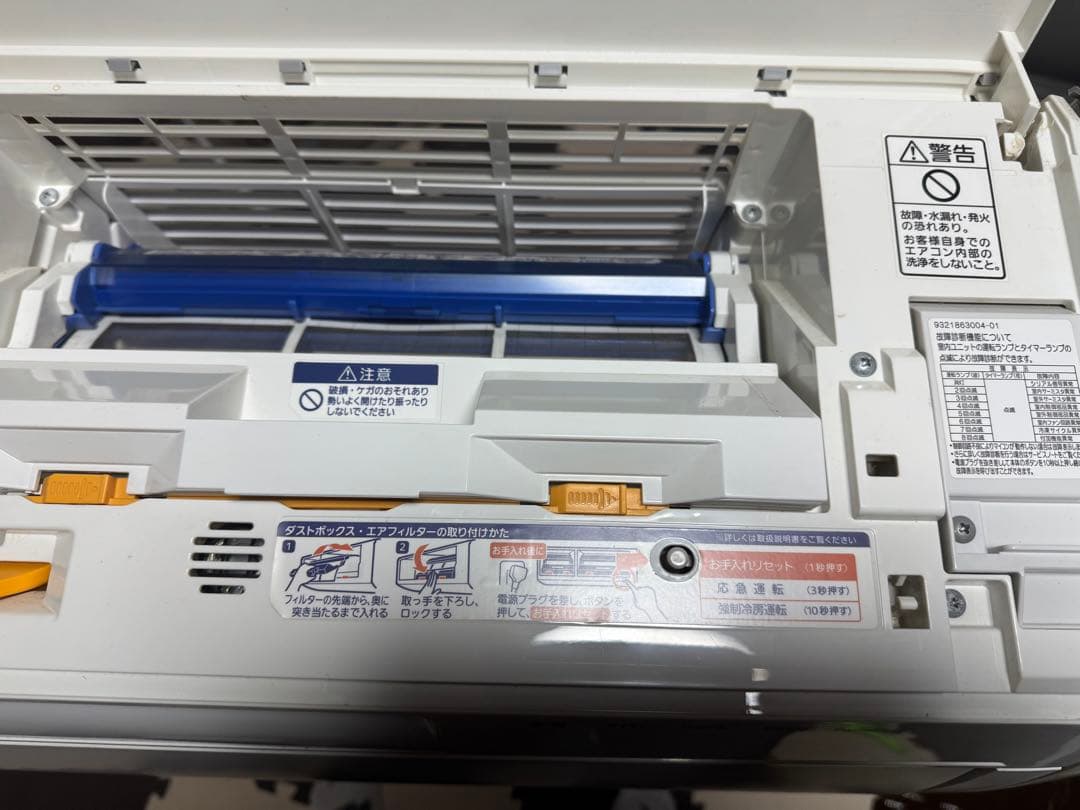 Fujitsu nocri エアコン 本体200v20畳から23畳