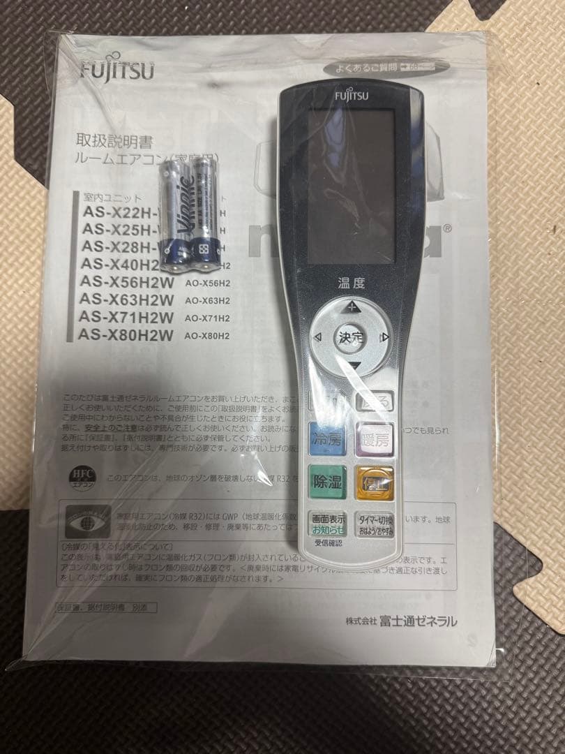 Fujitsu nocri エアコン 本体200v20畳から23畳