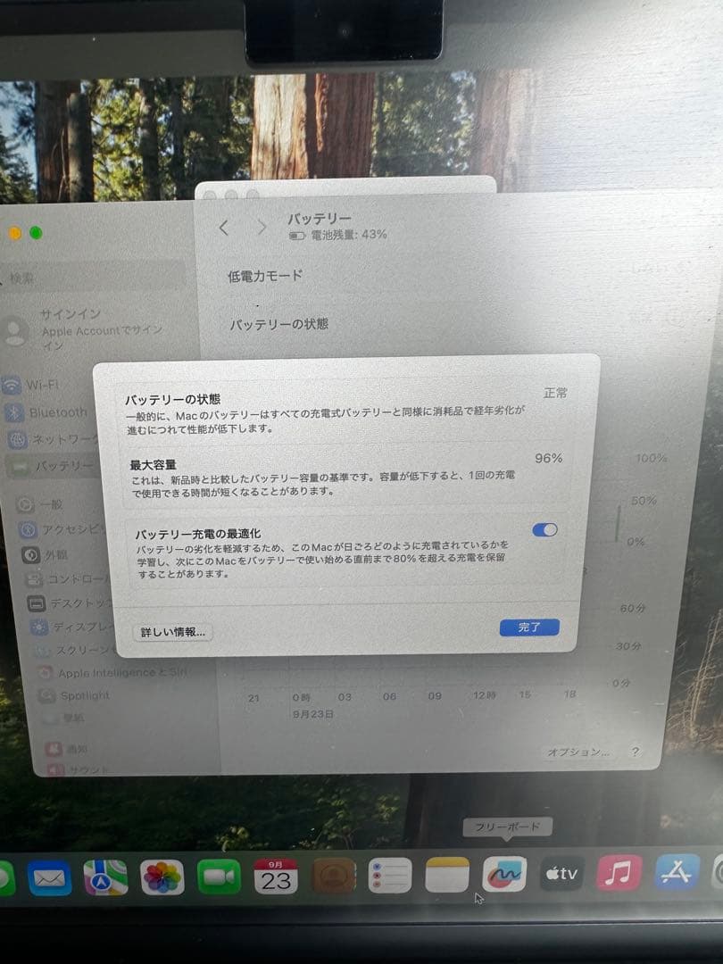 Apple MacBook Air M3 8GB 本体