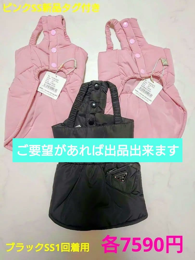 即完売❗️新品タグ付 Chic8点 サーカスサーカスcircuscircus