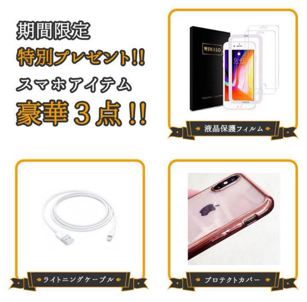 【格安美品】iPhone SE3 128GB simフリー本体 327