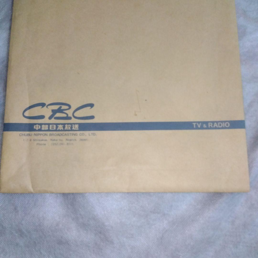 匿名配送　サンドウィッチマン　色紙　2010年　シール貼付　直筆サイン　封筒入り