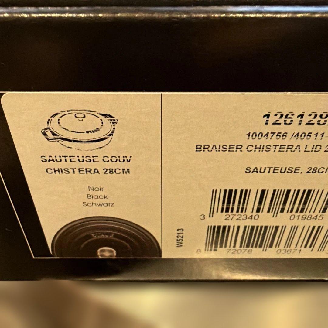 ストウブ staub 鍋 ブレイザーソテーパン 28cmブラック [並行輸入品]