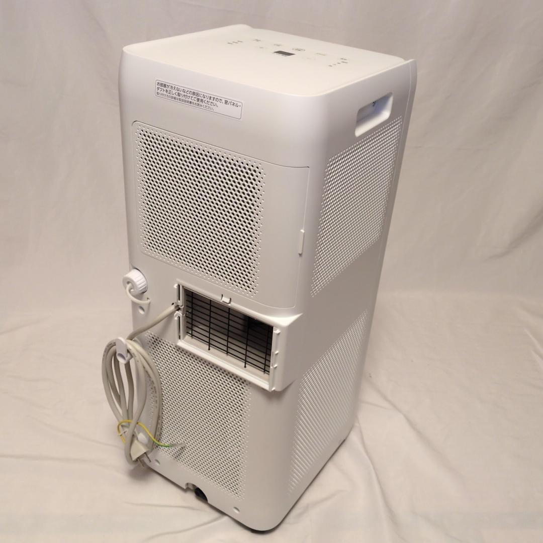 アイリスオーヤマ ポータブルクーラー IPA-2203G 動作確認済 美品