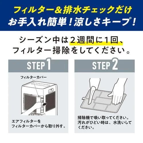 アイリスオーヤマ ポータブルクーラー IPA-2203G 動作確認済 美品