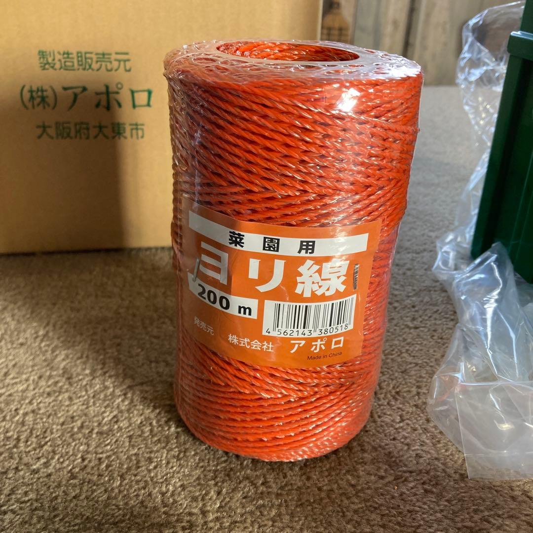 未使用新品 アポロ Z-3500 エリアシステム セット 電気柵 35