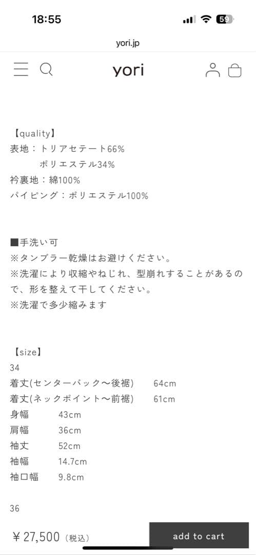 yori ラウンドカラードレスブラウス 34