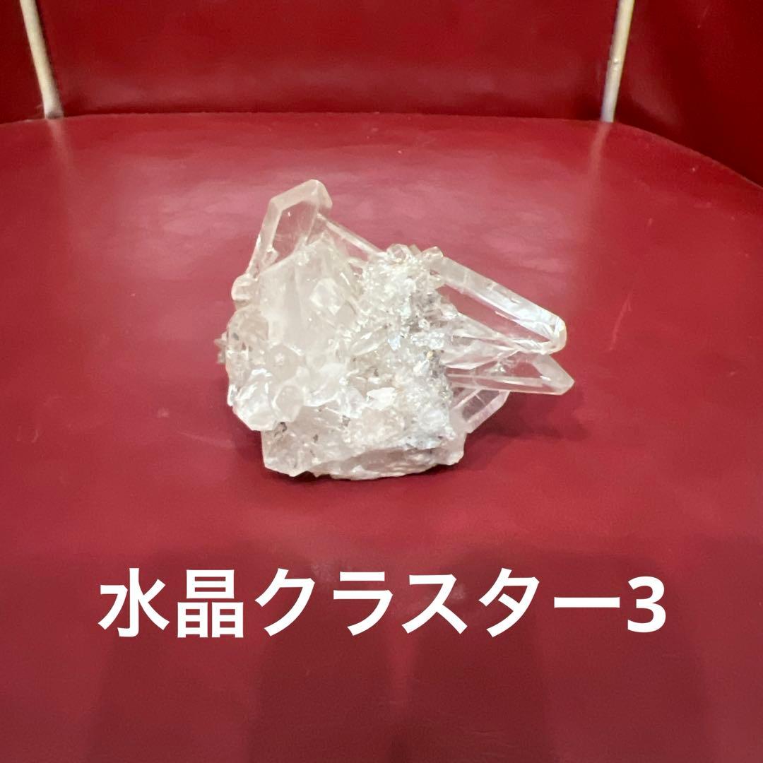 水晶クラスター　水晶玉　4点　総量7.5kg以上　天然石