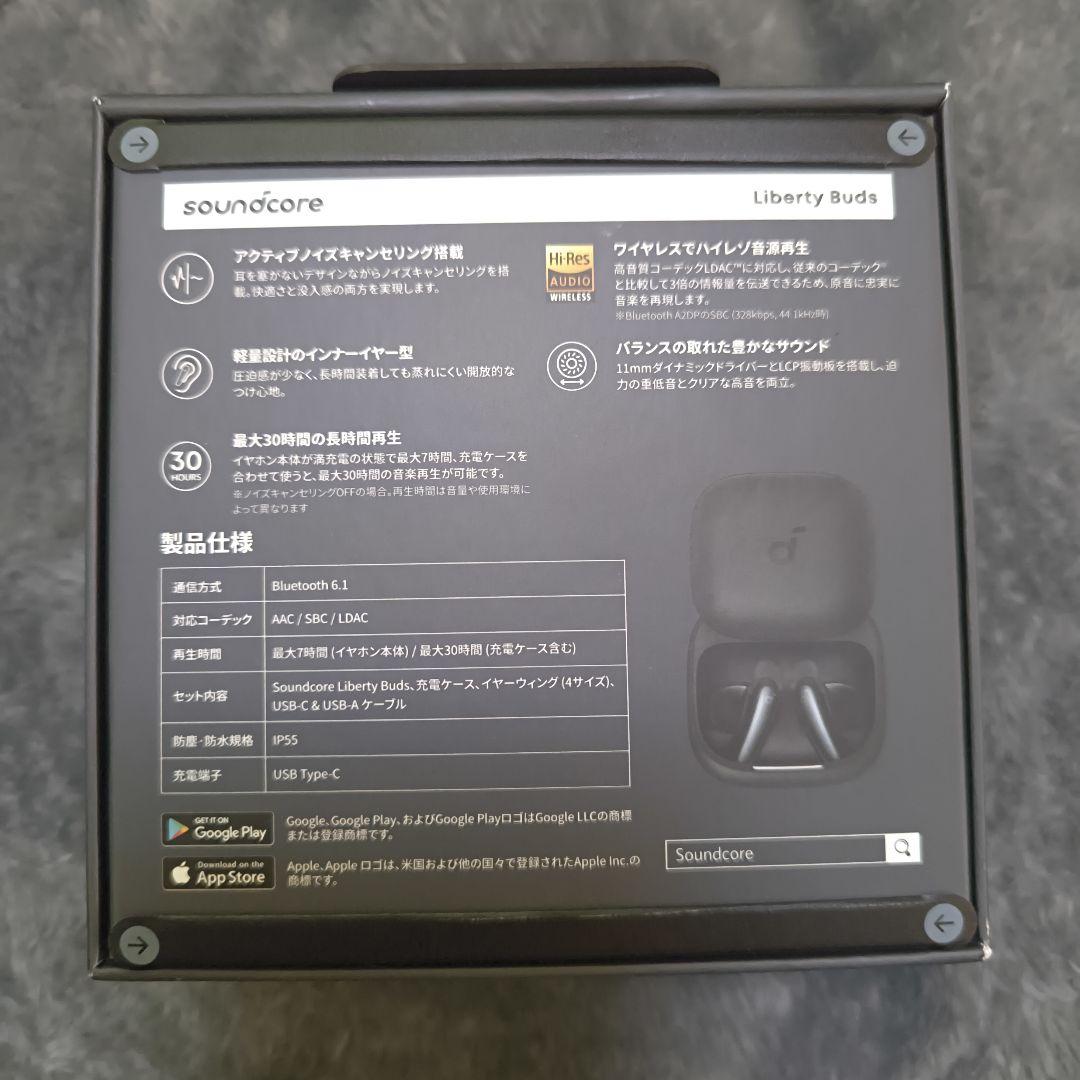 新品 Anker Soundcore Liberty Buds