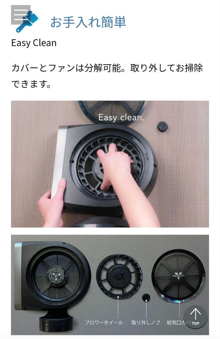 ボルネード VORNADO ハイブリッドサーキュレーター STRATA-JP