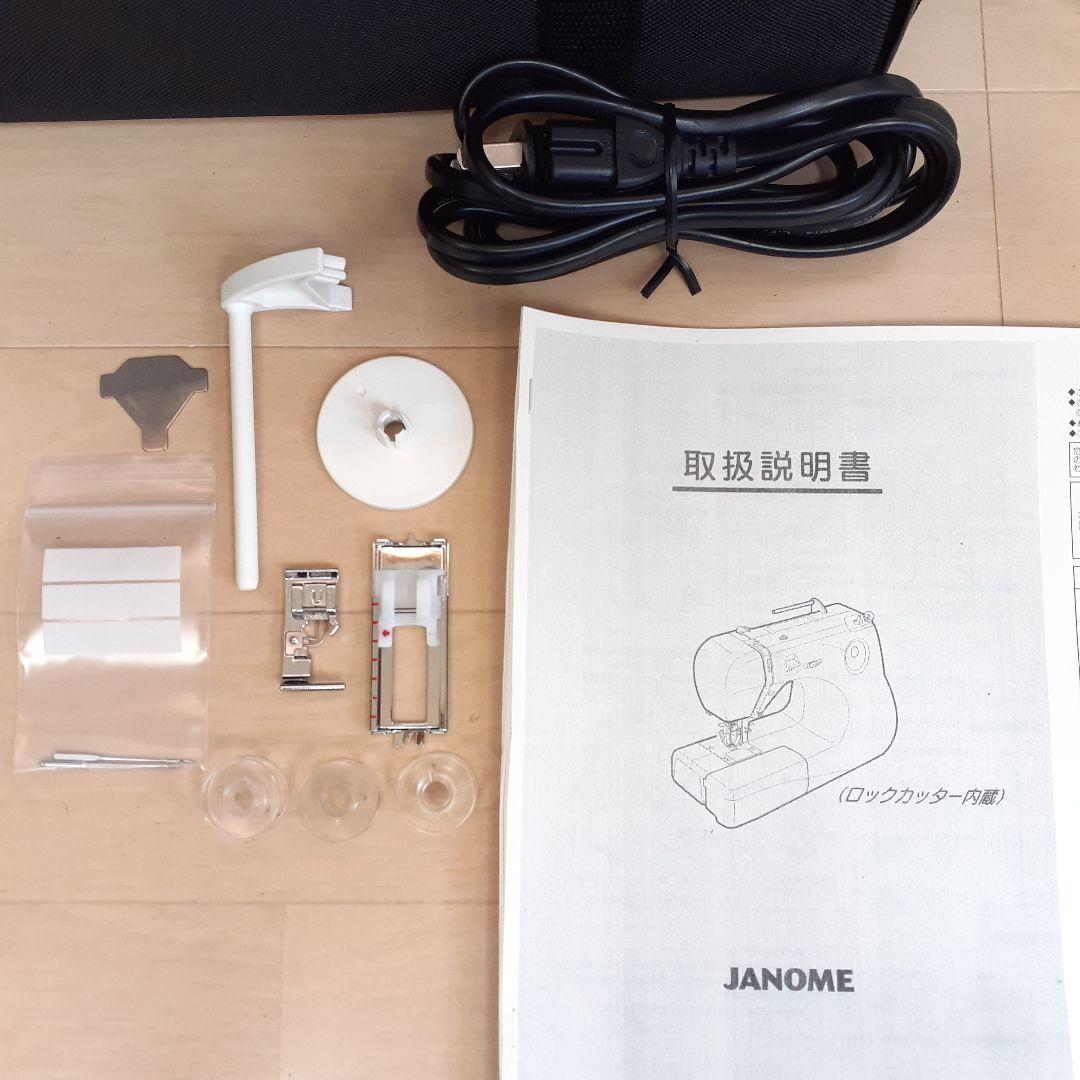 【美品】ジャノメ　コンパクト電子ミシン本体　N-788WT　ロックカッター内蔵