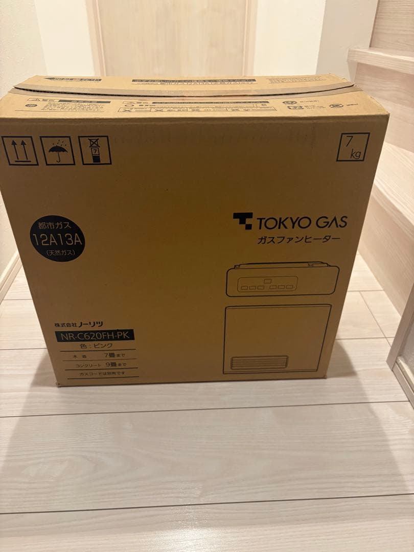 fabさん専用 RC-N206E 都市ガス