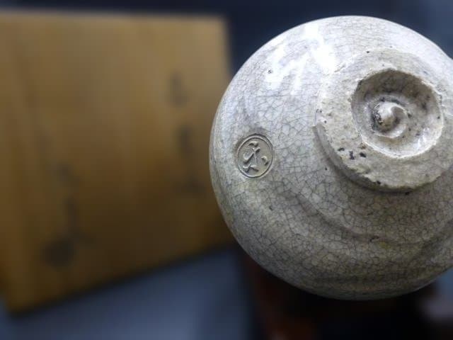 楽吉左衛門　九代　了入　白茶碗／共箱／楽吉左衛門　十代　旦入極め箱／仕覆