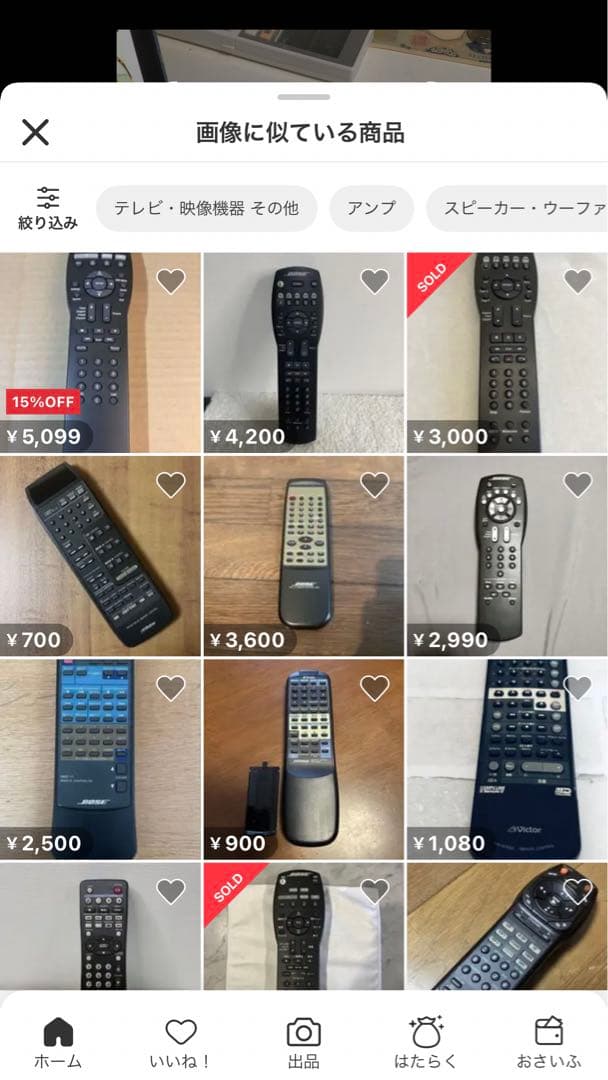 スピーカー・ウーファー Bose lifestyle v20 5.1ch