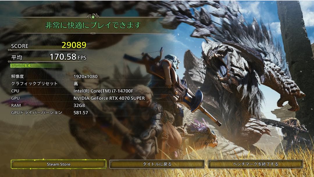 高性能　RTX4070super ゲーミングpc i7 14700F