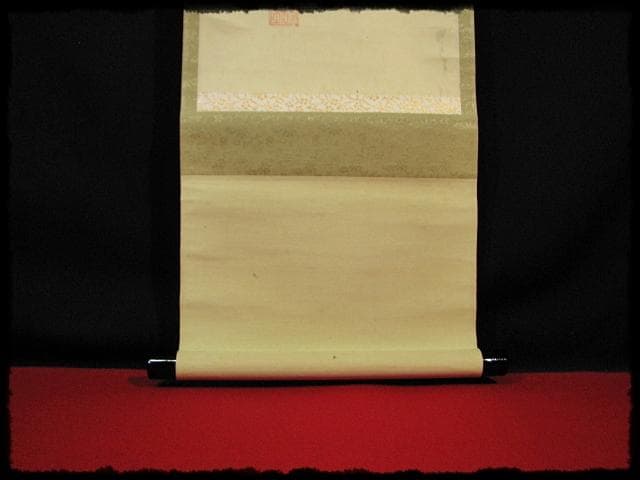 大徳 515世管長 藤井 誡堂 瀧直下三千丈 紫野 三玄院 臨済宗 禅宗 茶掛