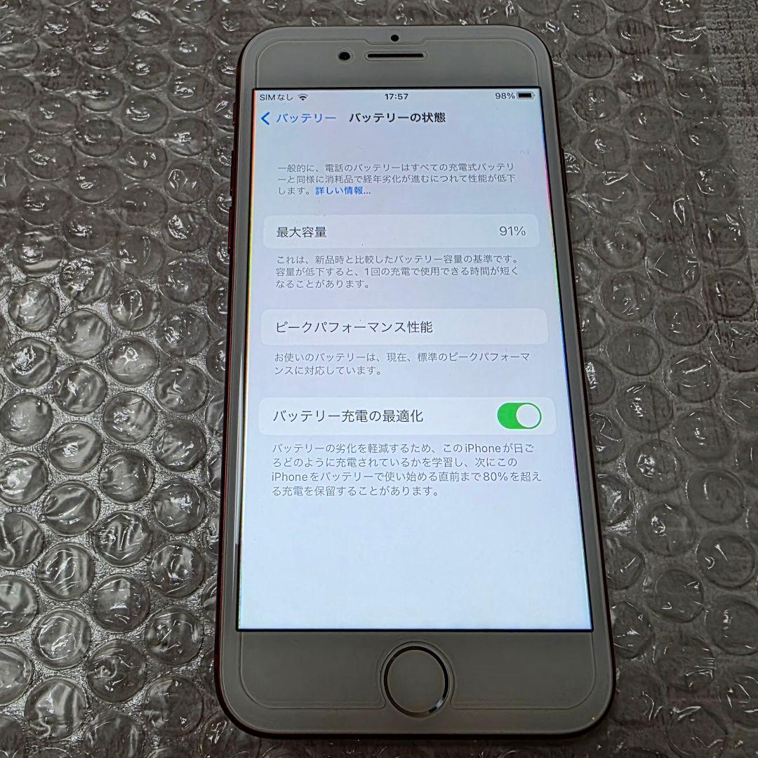 スマートフォン本体 Apple iPhone 7 (RED) 256GB