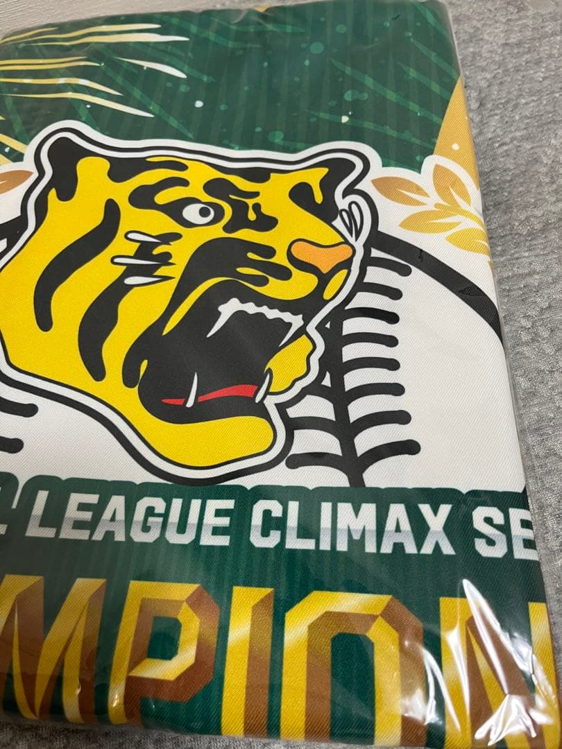 （新品・未開封） 受注生産　阪神タイガース2023 シーズン優勝記念法被