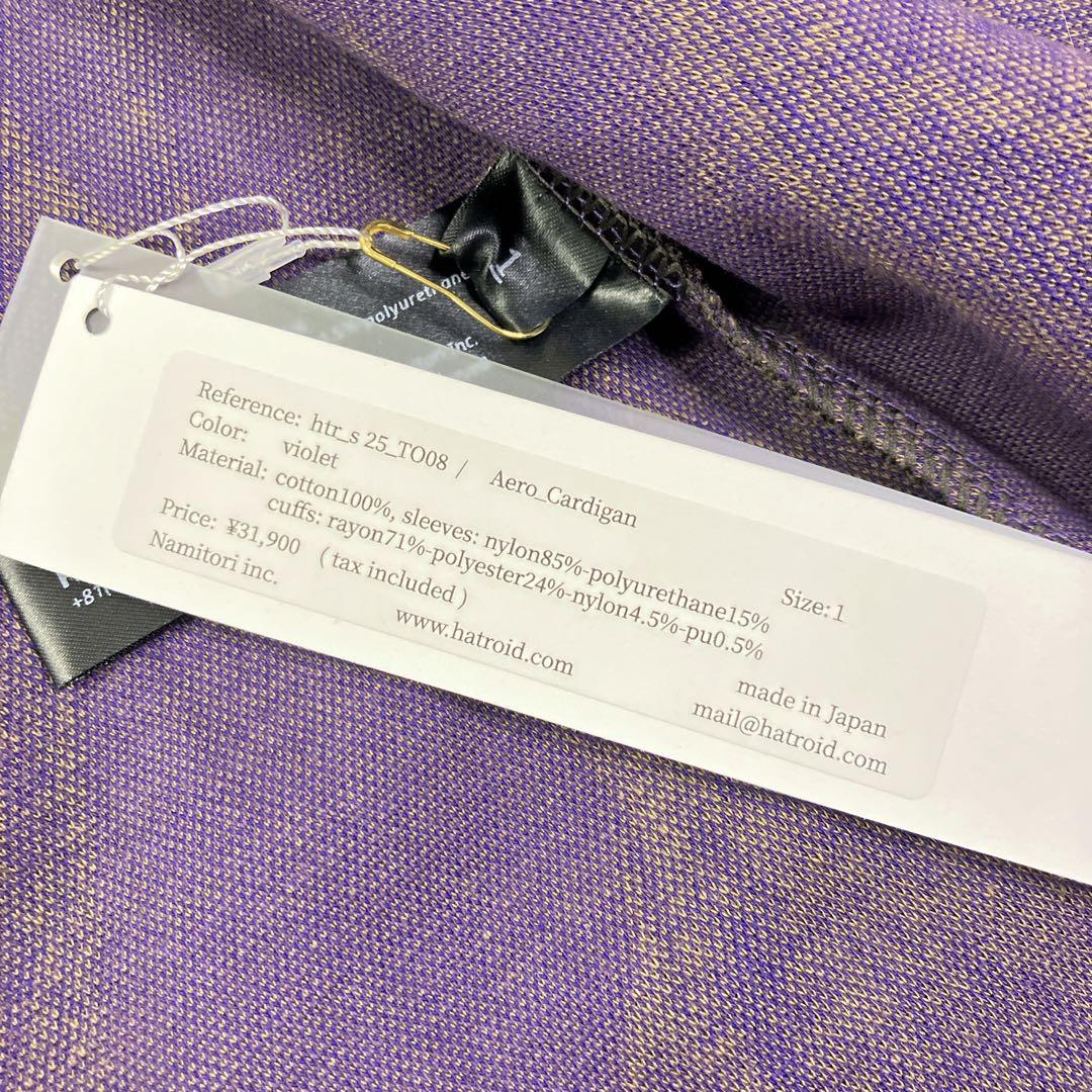 【最新モデル】HATRAハトラ2025AeroCardigan カーディガン