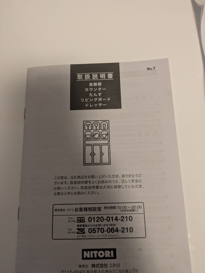 キッチンカウンター(レジューム 90QH-R DBR)