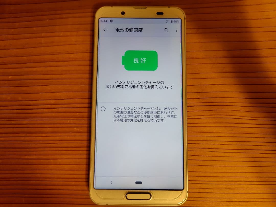 【美品】AQUOS sense3 SH-RM12 シルバー SIMフリー