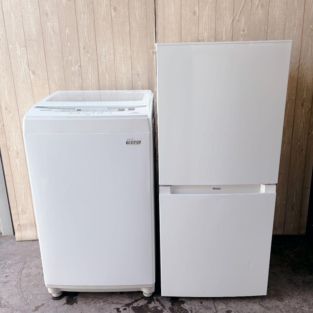 配送設置無料！純正Haier・comfeeおしゃれホワイト2点セット完動超美品！