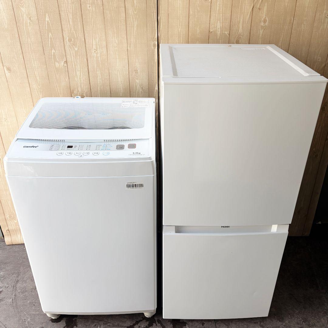 配送設置無料！純正Haier・comfeeおしゃれホワイト2点セット完動超美品！
