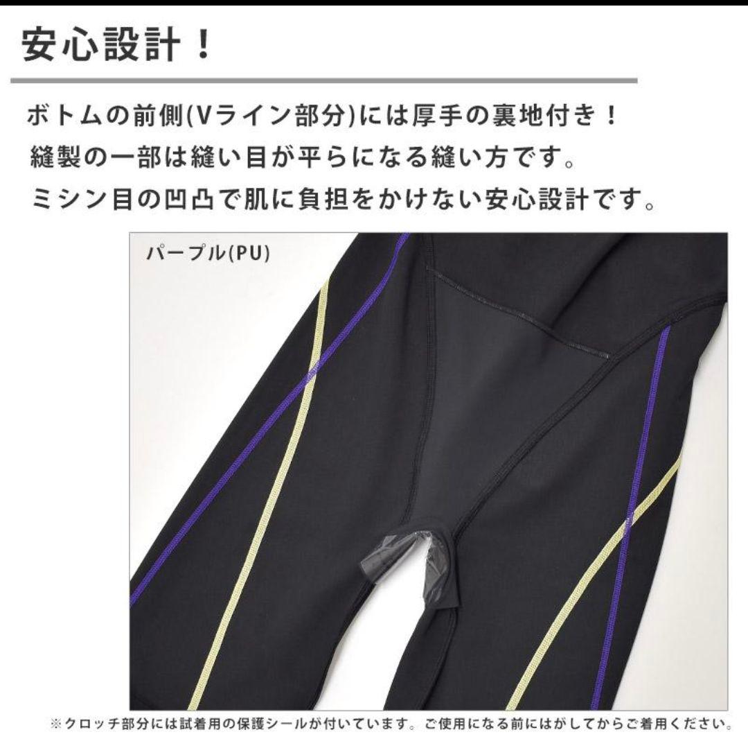L 新品 speedo 練習水 UltraStrech カップ付 撥水 競泳