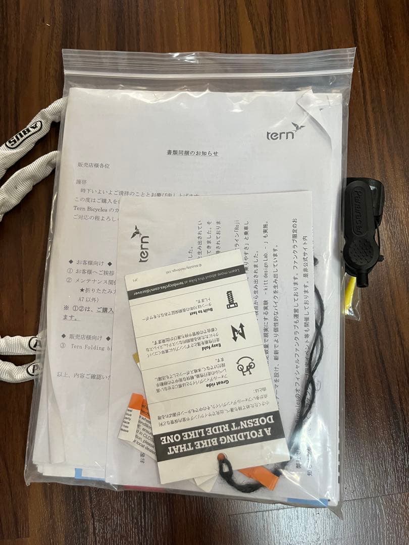 自転車本体 Tern VERGE N8