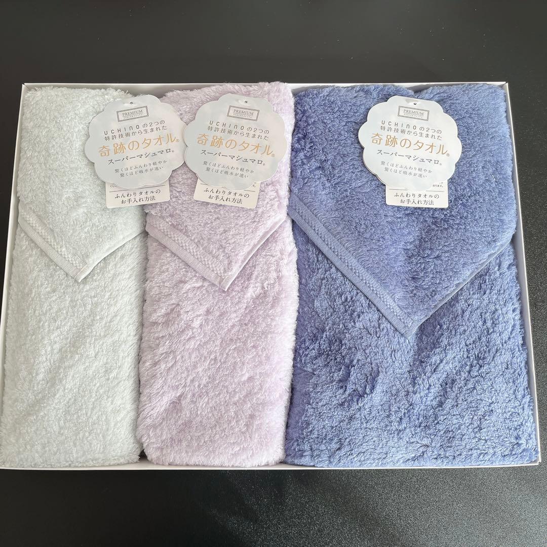 【未使用】UCHINOプレミアム 奇跡のタオル スーパーマシュマロ 3枚セット