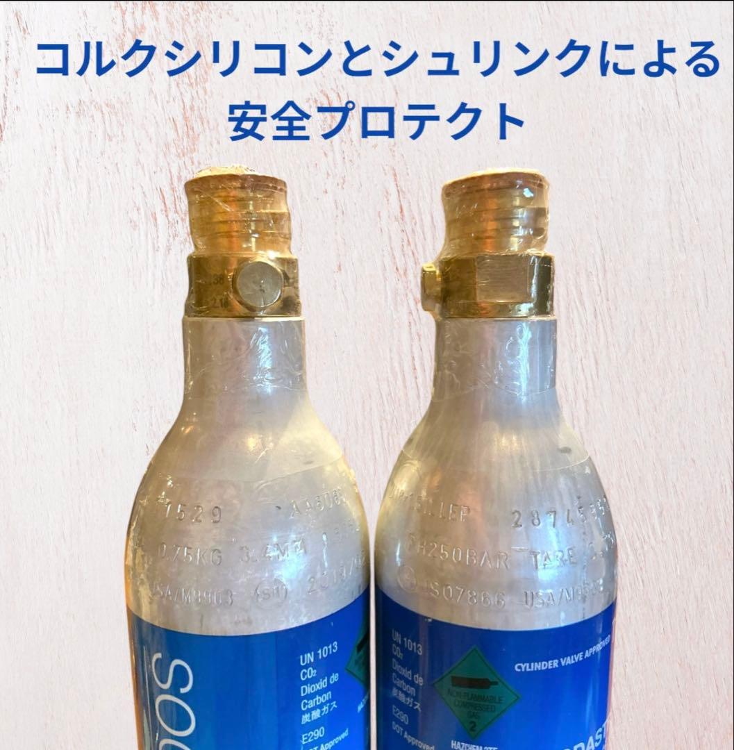 極美品　aarke カーボネーター3 BC 満タンシリンダー2本　ボトル2本付