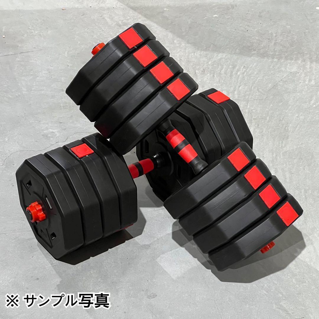 計50kg｜バーベルにもなる角型ダンベル 25kg×2個セット 可変式 A3