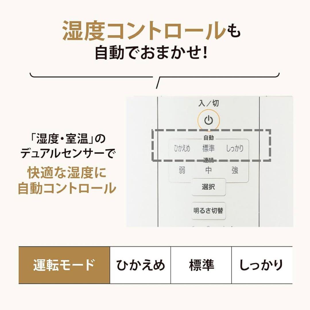☆2023年製☆ZOJIRUSHI スチーム式加湿器 EE-DC50 象印
