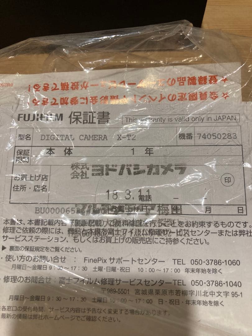 【訳あり】Fujifilm X-T2 ミラーレス レンズセット