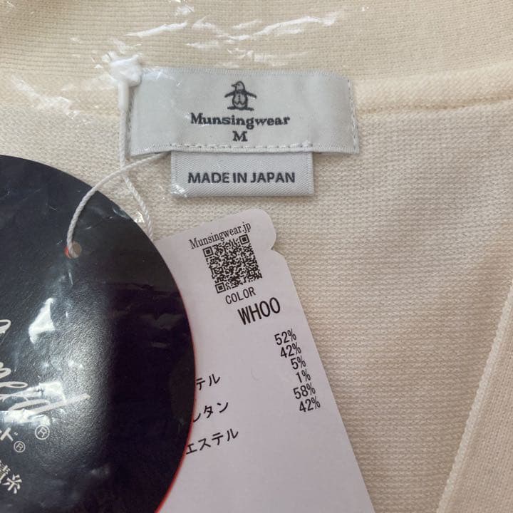 ★新品・未使用★定価24,200円 マンシング コットンカーディガンM ホワイト