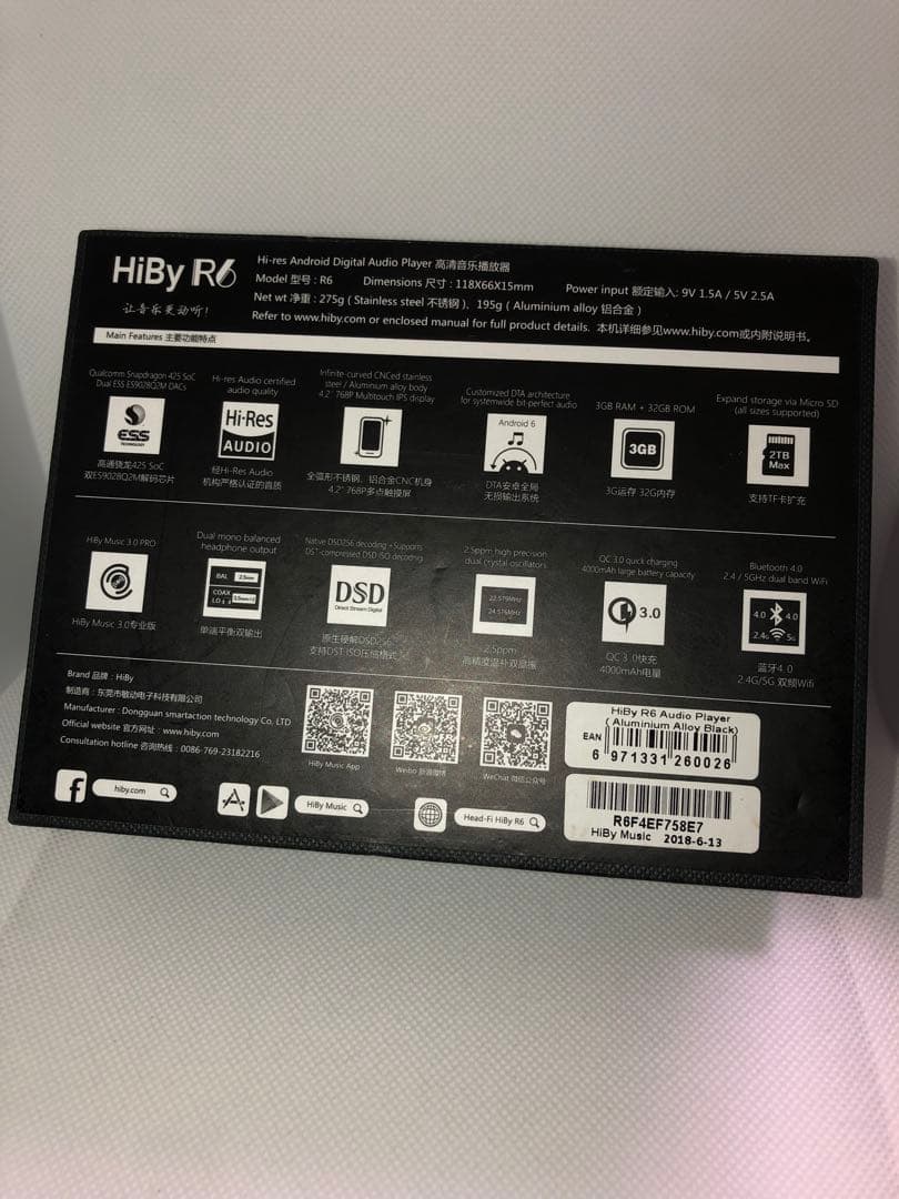 Hiby R6 デジタルオーディオプレーヤー　ハイレゾ Hi-Fi 美品 DAP