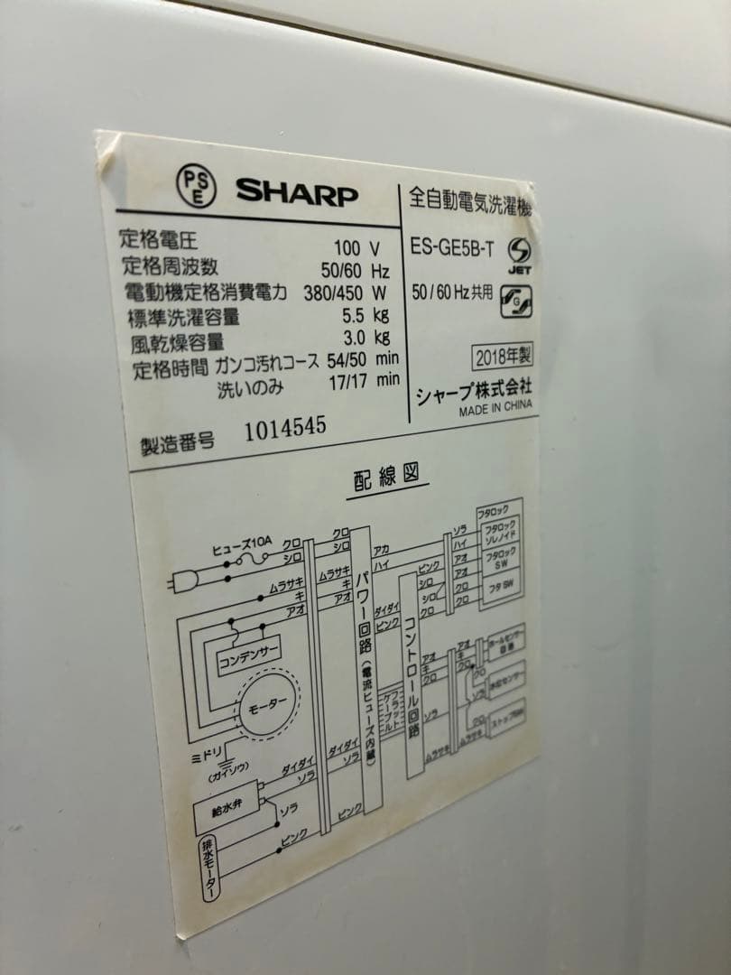 一人暮らし家電セット