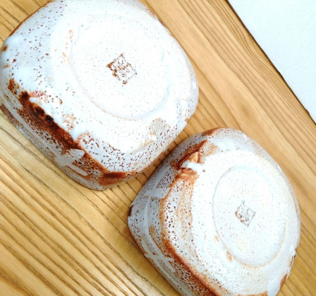 ☆ 加藤卓男 人間国宝 志野向付