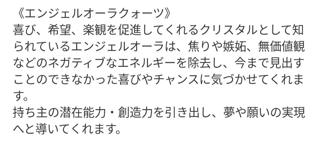 【ローザ】レッドクラック水晶のたこちゃん形オルゴナイト☆他５点